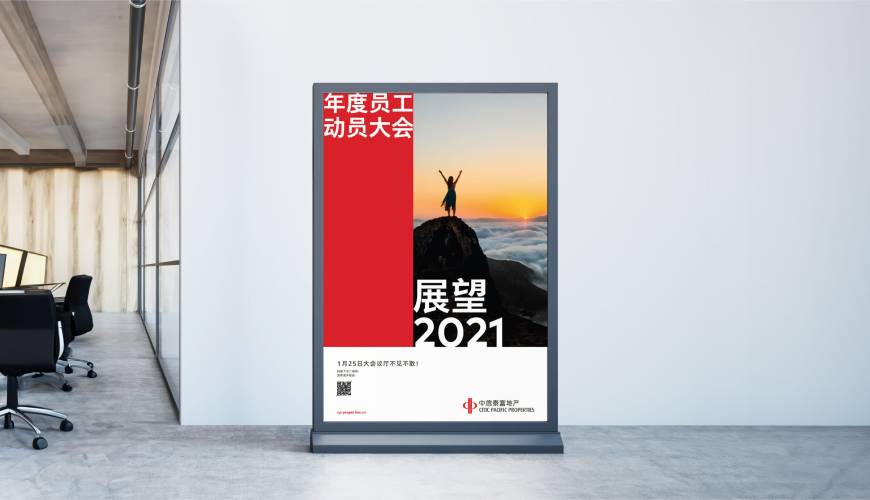 岱山县优秀的VI设计工作室