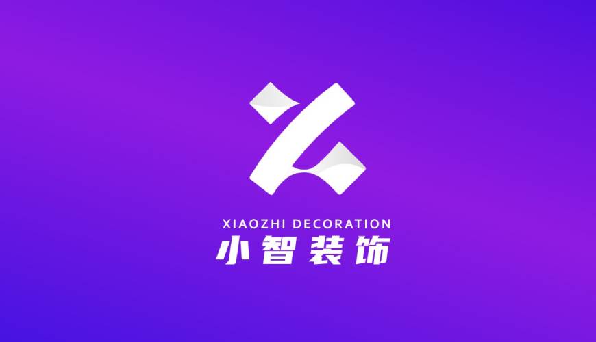 岱山县VI设计关于品牌识别的未来探索